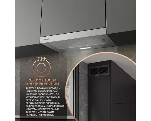Вытяжка Weissgauff TEL 06 2M IX