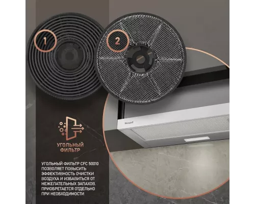 Вытяжка Weissgauff TEL 06 2M IX