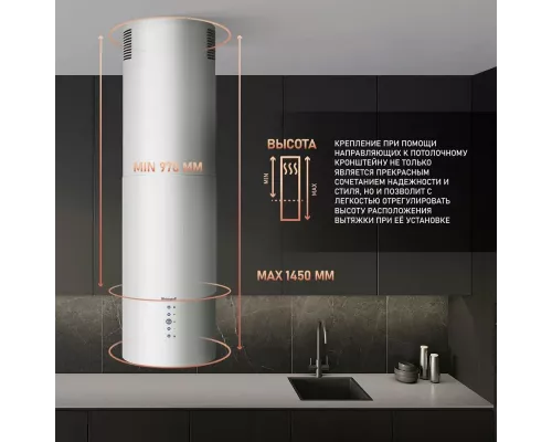 Вытяжка Weissgauff Tubus 1402 Island White