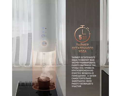 Вытяжка Weissgauff Tubus 1402 Island White