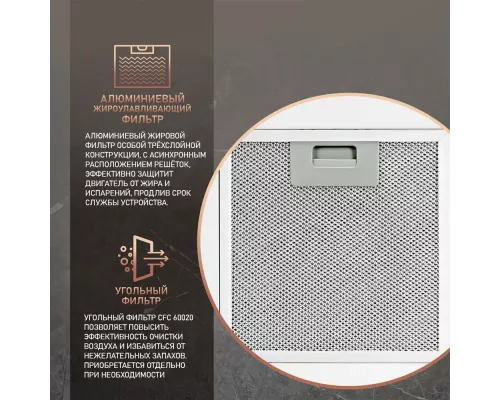 Вытяжка Weissgauff Tubus 1402 Island White