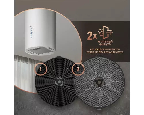 Вытяжка Weissgauff Tubus 1402 Island White