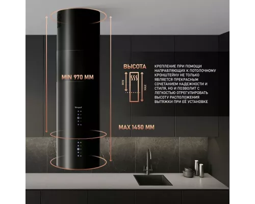 Вытяжка Weissgauff Tubus 1406 Island Black
