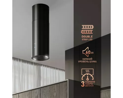 Вытяжка Weissgauff Tubus 1406 Island Black