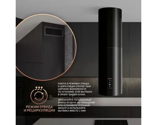 Вытяжка Weissgauff Tubus 1406 Island Black
