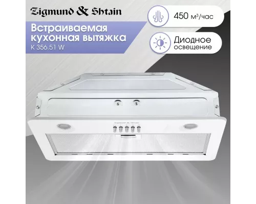 Вытяжка Zigmund & Shtain K 356.51 W