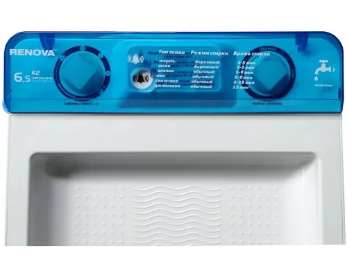 Активаторная стиральная машина СЛАВДА WS-65PE (LITE)