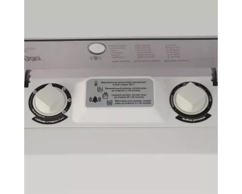 Активаторная стиральная машина СЛАВДА WS-65PE (LITE)