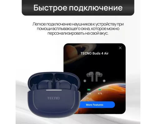 Беспроводные наушники TECNO Buds 4 BD04 Air White (BD04 Air White)