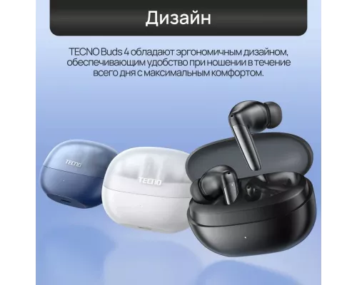 Беспроводные наушники TECNO Buds 4 BD04 Black (BD04 Black)