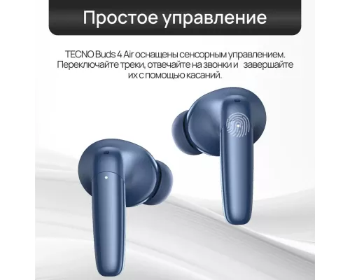 Беспроводные наушники TECNO Buds 4 BD04 Black (BD04 Black)
