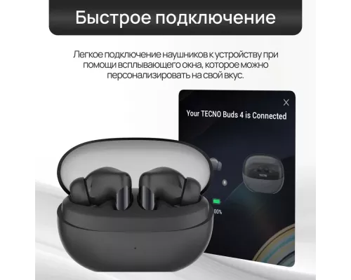 Беспроводные наушники TECNO Buds 4 BD04 Black (BD04 Black)