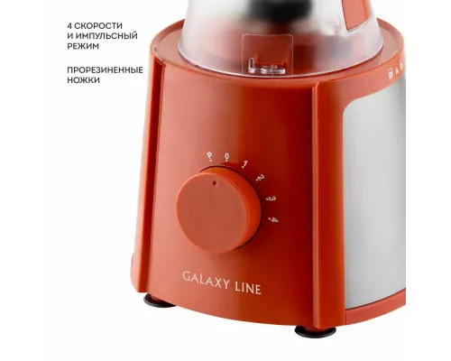Блендер Galaxy Line GL 2162 белый