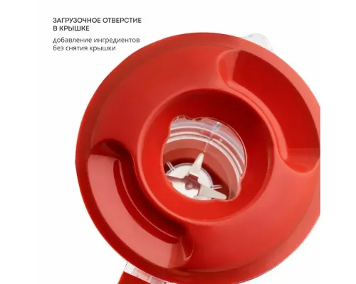 Блендер Galaxy Line GL 2162 белый