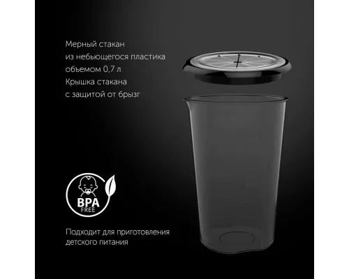 Блендер Polaris PHB 1510GL Silent черный