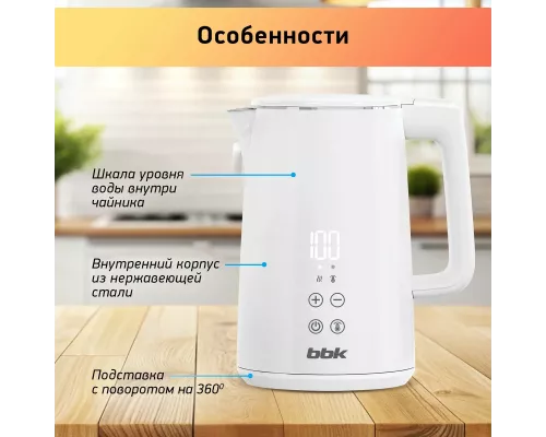 Чайник BBK EK1500 белый