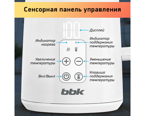 Чайник BBK EK1500 белый Чайник BBK EK1500 белый