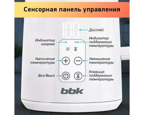 Чайник BBK EK1500 белый