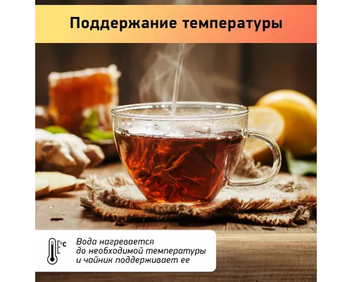 Чайник BBK EK1705 черный