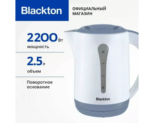 Чайник Blackton Bt KT1730P белый/серый