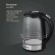 Чайник Blackton Bt KT2026G Черный-Сталь