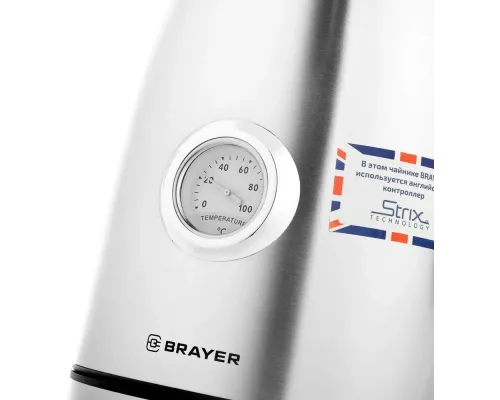 Чайник BRAYER BR1022
