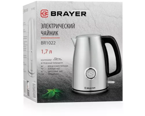 Чайник BRAYER BR1022