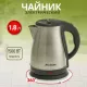 Чайник Delta Аксинья КС-1050 черный нерж