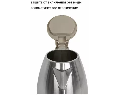 Чайник ECON ECO-1781KE