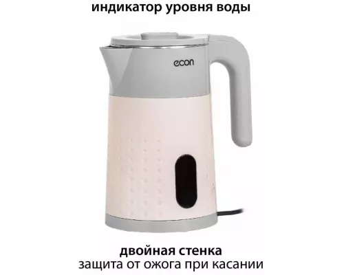 Чайник ECON ECO-1883KE