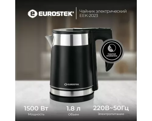 Чайник Eurostek EEK-2023