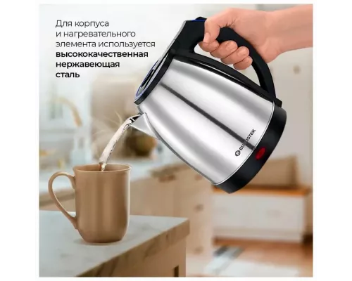 Чайник Eurostek EEK-2225