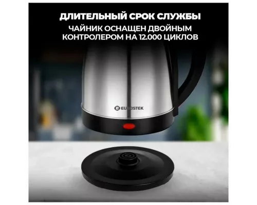 Чайник Eurostek EEK-2225