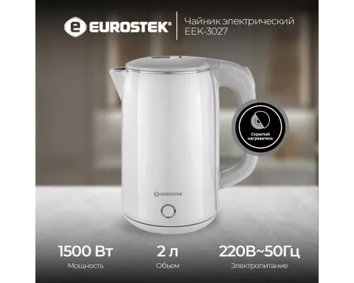 Чайник Eurostek EEK-3027