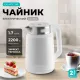 Чайник Galaxy GL0364 белый