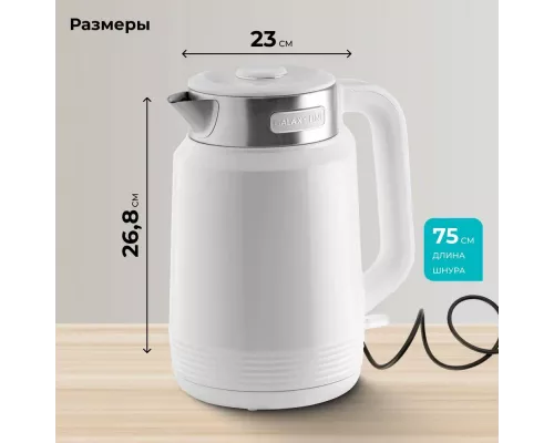 Чайник Galaxy GL0364 белый