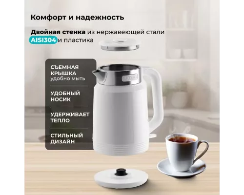 Чайник Galaxy GL0364 белый