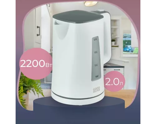 Чайник GOODHELPER KP-1720