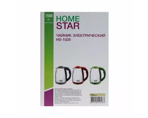 Чайник HOMESTAR HS-1028 бежевый