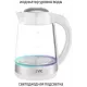 Чайник JVC JK-KE1705 white