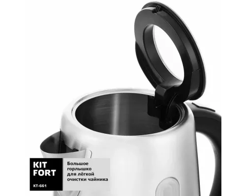 Чайник Kitfort KT-661