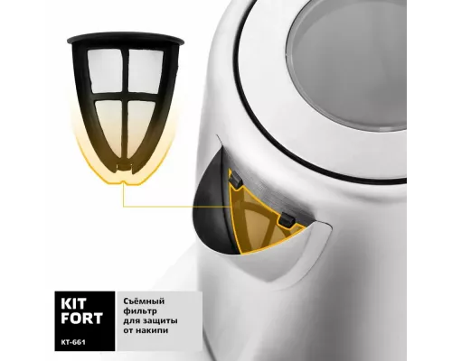 Чайник Kitfort KT-661