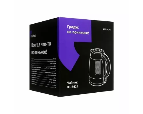 Чайник KITFORT КТ-6624