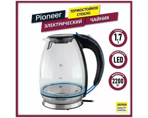Чайник Pioneer KE806G