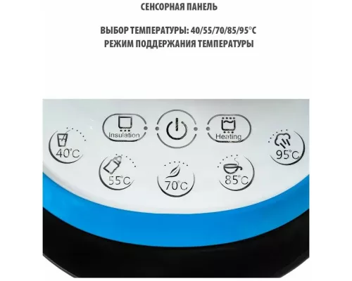 Чайник Pioneer KE820G