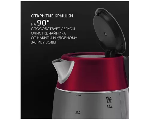 Чайник Polaris PWK 1760CGL красный