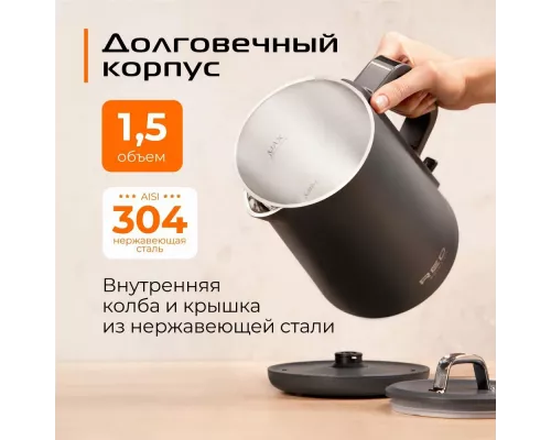 Чайник Red Solution АМ102 серый
