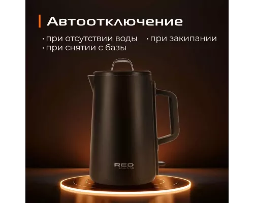 Чайник Red Solution АМ102 серый