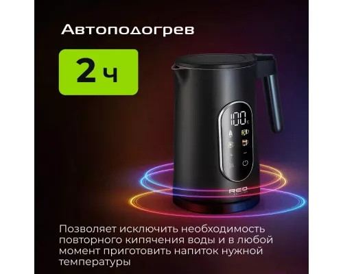 Чайник Red Solution AM108D черный