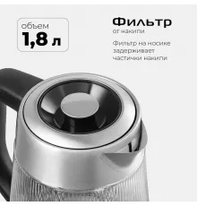 Чайник Red Solution G121 черный/серебристый